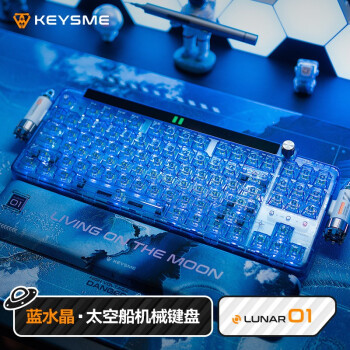 极域品牌键盘-价格走势与销量分析