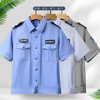 clcey夏装保安服新式夏季纯棉保安工作服夏款短袖衬衣白色夏装执勤