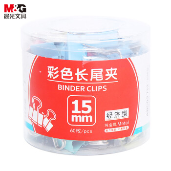 查询办公文具历史价格及市场走势,推荐晨光(M&G)文具60只15mm彩色长尾夹票夹和其他值得购买的品牌