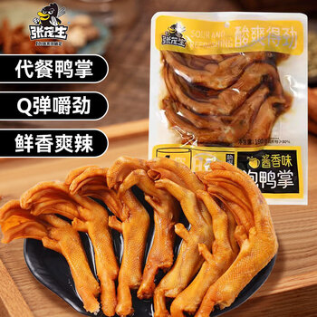 张茂生 泡鸭爪酱香味 190g*1袋