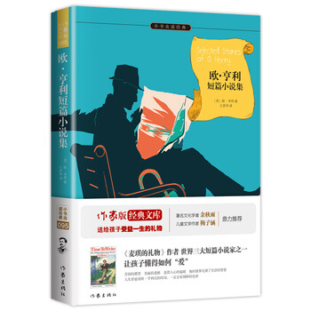 小书虫读经典：历史价格稳定，销量持续增长
