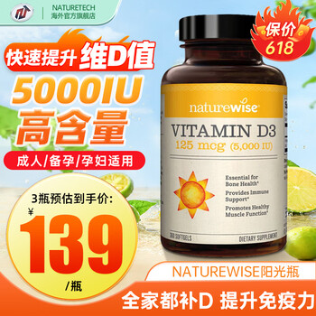 今日好价 0609