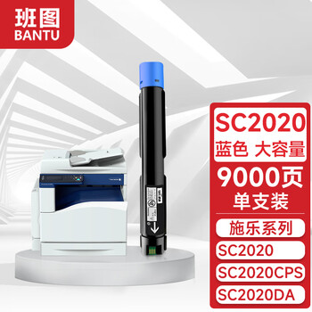 怎么看京东硒鼓商品的历史价格|硒鼓价格走势图