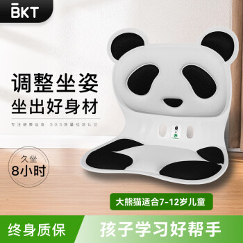 BKT坐垫:选择舒适与美丽并存的生活体验