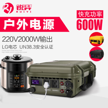 锐羿 户外移动电源220v2000W大功率大容量便携式车载蓄电池锂电池自驾游户外聚餐做饭太阳能充电 军绿色 锐羿RY-2000W1036Wh（市电2h充满）