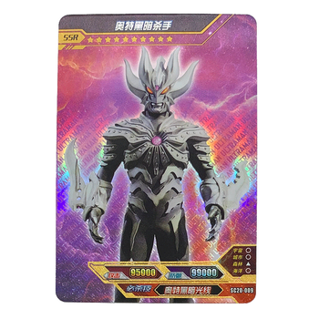 宠姿贝鱼卡游奥特曼烫金卡片ssr满星卡收藏卡牌泽塔捷德利布特奥特全