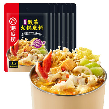 海底捞酸辣酸菜火锅底料125g 7袋海底捞酸菜鱼料海底捞酸菜鱼调料包老坛酸菜鱼配菜佐料小火锅酸菜包 图片价格品牌报价 京东
