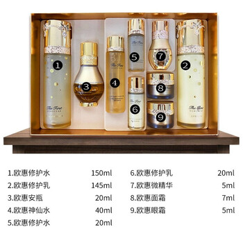ohui欧惠套装蕙极胶原补水护肤品奇迹逆时空水乳霜眼霜女化妆品套礼盒
