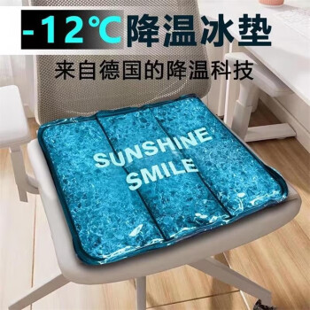 普拉米拉【3D舒享款】座垫:舒适度好,价格实惠!