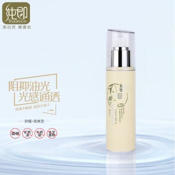 【纯即官方旗舰店】爽肤水/化妆水价格走势及用户评测