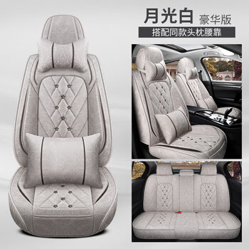 企诺四季专用坐垫东风风神ax4ax3ax5ax7s30a60夏季亚麻全包围汽车座套
