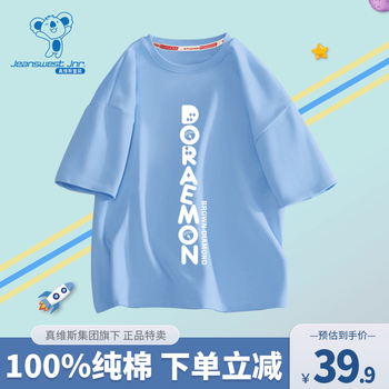 2023年5月10日更新【万能白菜价】的图片 第19张