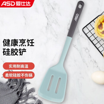 爱仕达硅胶铲子:提升你的烹饪技巧和体验