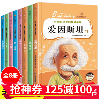 今日好价：猛士三代6X6军卡