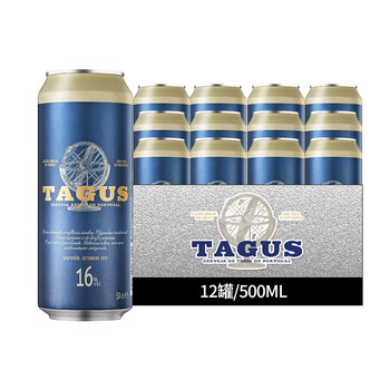 泰谷(tagus)西班牙进口啤酒 度烈性精酿啤酒整箱装 12罐16度