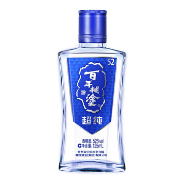 百年糊涂超纯52度小瓶装白酒125ml单瓶