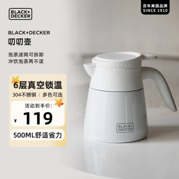 【BLACKDECKER】品牌的实用生活电器配件商品推荐