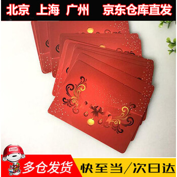 青苇 相册 儿童影集 宝宝成长 6寸80张 2本装 卡通款图案随机