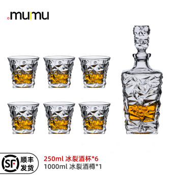 MUMUmumu 欧式奢华威士忌洋酒杯套装无铅玻璃酒樽醒酒器酒具酒壶 冰裂酒樽套装【6个杯+1个酒樽】