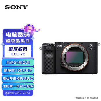 今日好价 0207