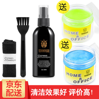 JD电脑清洁价格走势|电脑清洁价格走势图