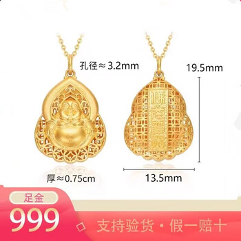 dleo老凤凰珠宝足金999弥勒佛吊坠女5d硬金黄金佛公项链母节送礼物5d