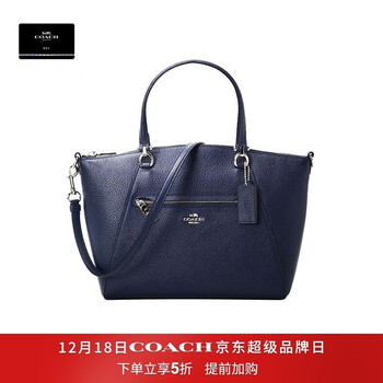 18日0点开始 京东国际Coach蔻驰超级品牌日 1件5折 叠加优惠券 Tabby系列￥1100+