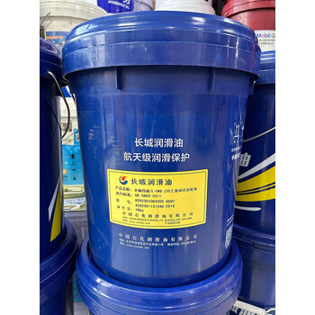 320ckd150ckd220ckd32工业齿轮油16kg 长城l-ckd220号闭式齿轮油16kg