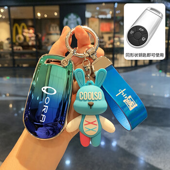 欧拉黑猫蓝牙钥匙激活方法