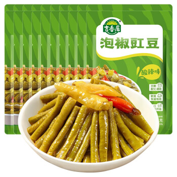 2023年10月28日更新【万能白菜价】的图片 第33张