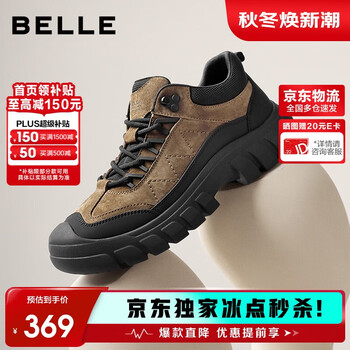 BeLLE 百丽 厚底户外登山鞋A2171DM5
