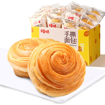 2026年4月12日更新【万能白菜价】的图片 第38张