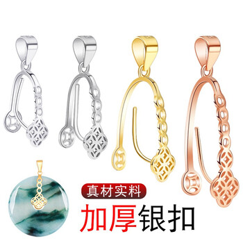 XD【加厚】平安扣夹扣 925银小号镶嵌玉石翡翠大号蜜蜡银扣头配件 P2505中号金色【一个】