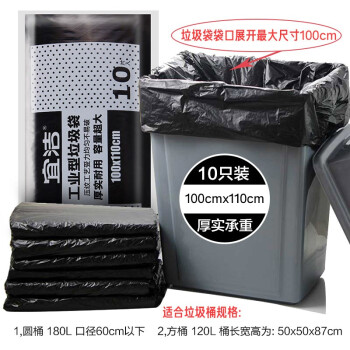 宜洁垃圾袋:高性价比,质量有保障
