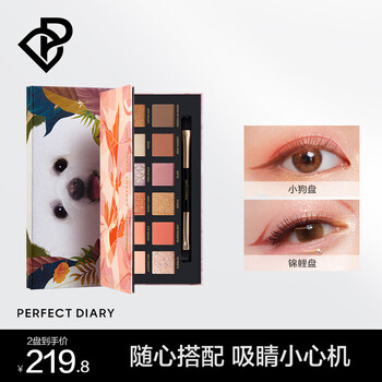 日记探险家十二色动物眼影赤狐盘锦鲤小猫丹顶鹤联名大地色哑光珠光眼影盘闪亮眼影锦鲤 小狗 图片价格品牌报价 京东