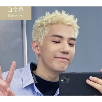 专用染发膏男生自己在家染头发颜色学生染发剂膏白金色等于褪色剂两套