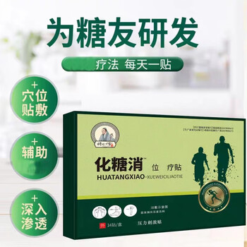 为您提供身体护理的独特品牌-九督堂