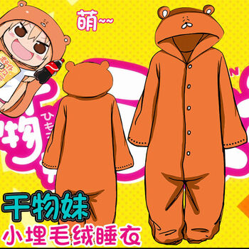 oiuo九尾狐cos连体睡衣卡通动漫周边白狐狸法兰绒冬季男女情侣居家服