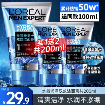 高性价比,畅销不衰!丨价格走势报告