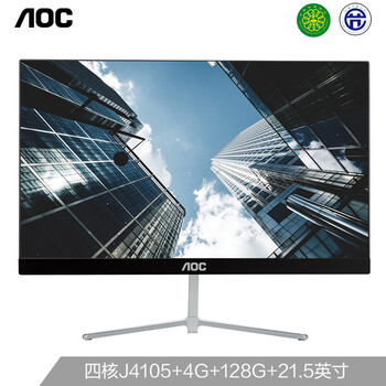 揭秘！
AOCC2250WEF4E评测好不好？aocc2250wef4e质量？评测性价比高吗
