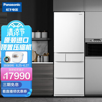 关注店铺联系客服松下冰箱京东旗舰店自营松下(panasonic)nr-ec57xt