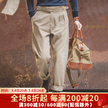 PLUS会员：MADEN 马登 TS2007085FX 男士工装裤