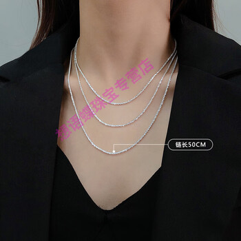 光粼粼满天星项链女闪18k金锁骨链子白金素波光粼粼满天星亮银色50cm