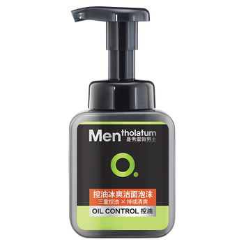 曼秀雷敦洁面泡沫好用吗（曼秀雷敦男士控油洁面泡沫150ml男士洗面奶如何,深度揭秘）