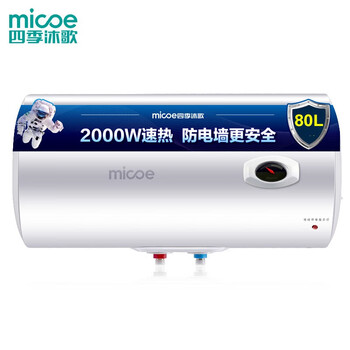 「用过的说下」
四季沐歌M3-J80-20-Y1评测报告怎么样？质量靠不靠谱？四季沐歌卫浴怎么样啊怎么样？真的有那么好？还是被骗？
