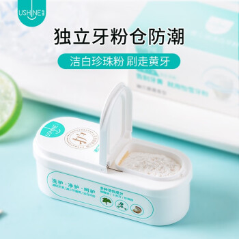 怡雪(USHINE)洗牙粉-价格走势、口碑评测和购买推荐