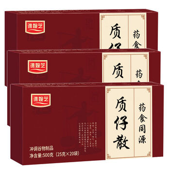 谯婉芝优质子散质孑散栀子散质籽散质仔散 精美盒