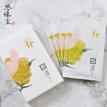 三草两木养面膜补水透亮养面膜保湿舒缓提亮肤色毛孔自然魔方养面膜24