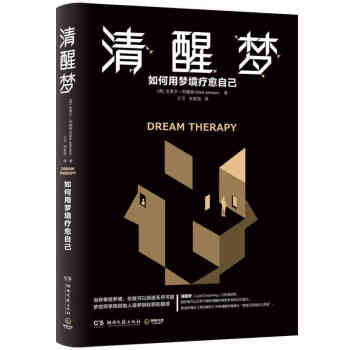 博集天卷心理百科价格趋势及评测