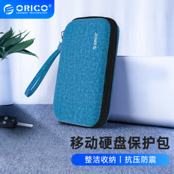 奥睿科（ORICO）2.5英寸移动硬盘保护包 多功能数码收纳包牛津布耐磨便携保护套盒子  蓝色PH-D1